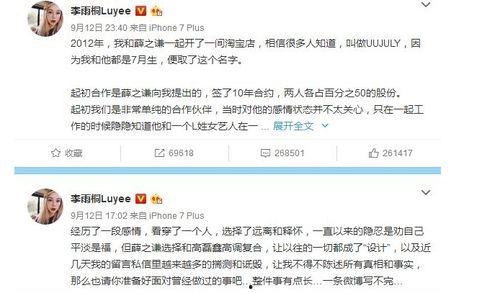 娱乐吃瓜表,揭秘“娱乐吃瓜表”背后的热点事件