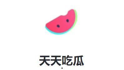 每日吃瓜娱乐,娱乐圈新鲜事速递