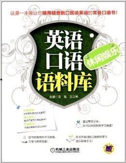 娱乐吃瓜酱英语语法,Unraveling the Entertainment Gossips: A Grammar-Guided Journey Through the World of Celebrity News