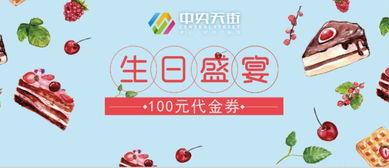 娱乐吃瓜酱祝福语